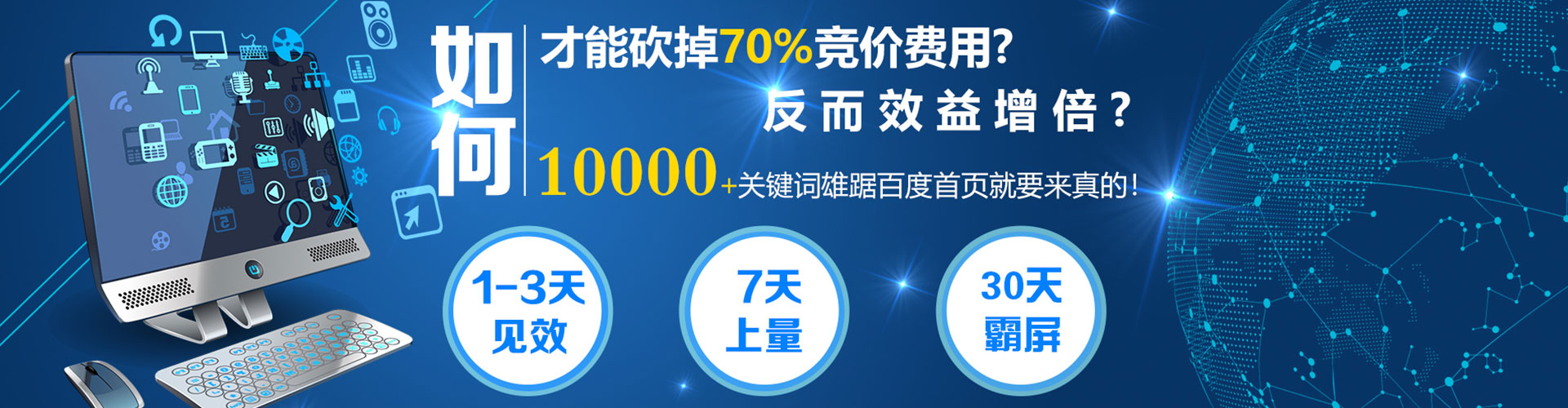陇西信息流怎么做