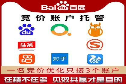 微博信息流热点事件传播案例分析